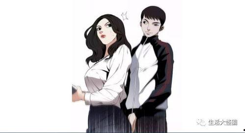 偷窥男 漫画,揭秘偷窥男漫画中的心理暗流