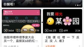 91直播间发红包,惊喜不断等你来抢！”