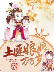 娱乐吃瓜娘娘小说全文阅读,宫廷风云下的甜蜜复仇