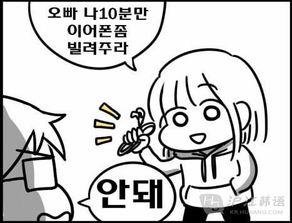 漫画韩语,语言与文化的完美融合