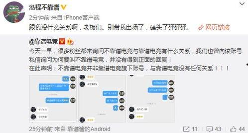 心声吃瓜爆料超长合集,超长合集深度解析娱乐圈幕后风云